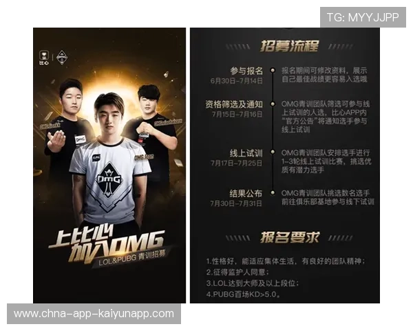 联盟制定青训长期发展规划，夯实人才储备，lol青训训练内容