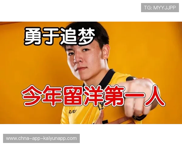 徐彬留洋英超，向英超首秀迈进